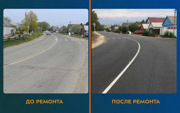 В селе Донском завершается капитальный ремонт улицы Солнечная